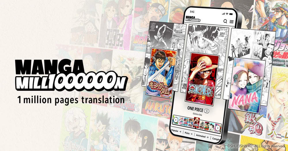 Manga Million Shueisha